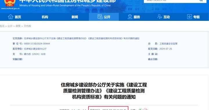 房屋加固資質(zhì)證書(shū)有哪些內(nèi)容(房屋加固資質(zhì)等級(jí)劃分標(biāo)準(zhǔn)) 鋼結(jié)構(gòu)有限元分析設(shè)計(jì) 第5張 房屋加固資質(zhì)證書(shū)有哪些內(nèi)容(房屋加固資質(zhì)等級(jí)劃分標(biāo)準(zhǔn)) 鋼結(jié)構(gòu)有限元分析設(shè)計(jì) 第5張