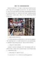 市政道路完整的施工工序（在市政道路施工中，為什么要先進行地質(zhì)勘探？）