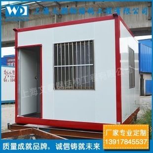 彩鋼活動(dòng)板房搭建視頻（彩鋼活動(dòng)板房搭建全過程） 鋼結(jié)構(gòu)鋼結(jié)構(gòu)停車場(chǎng)施工 第4張