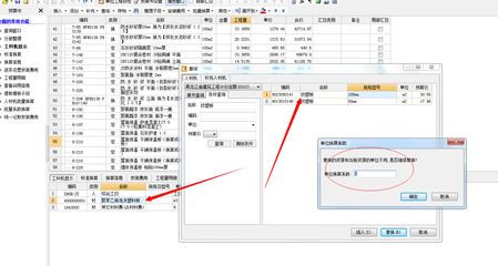 擠塑板施工技巧指南(擠塑板施工常見問題及解決擠塑板施工關(guān)鍵技巧和步驟) 鋼結(jié)構(gòu)鋼結(jié)構(gòu)停車場施工 第4張 擠塑板施工技巧指南(擠塑板施工常見問題及解決擠塑板施工關(guān)鍵技巧和步驟) 鋼結(jié)構(gòu)鋼結(jié)構(gòu)停車場施工 第4張