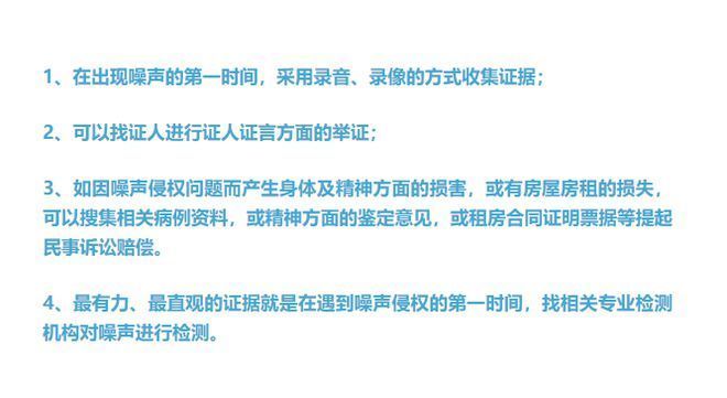 樓體改造施工噪聲（樓體改造施工噪聲主要來源于以下幾個(gè)方面以下措施） 鋼結(jié)構(gòu)玻璃棧道設(shè)計(jì) 第4張