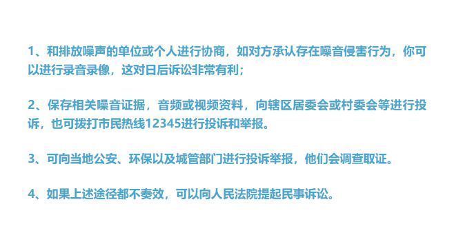 樓體改造施工噪聲（樓體改造施工噪聲主要來源于以下幾個(gè)方面以下措施） 鋼結(jié)構(gòu)玻璃棧道設(shè)計(jì) 第5張