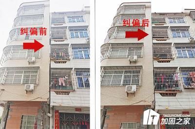 房屋傾斜如何加固(房屋傾斜加固案例分析) 鋼結(jié)構框架施工 第5張 房屋傾斜如何加固(房屋傾斜加固案例分析) 鋼結(jié)構框架施工 第5張