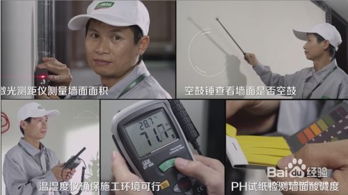 樓房翻新墻面裝修步驟(墻面翻新如何防止色差) 結(jié)構(gòu)砌體設(shè)計(jì) 第4張 樓房翻新墻面裝修步驟(墻面翻新如何防止色差) 結(jié)構(gòu)砌體設(shè)計(jì) 第4張