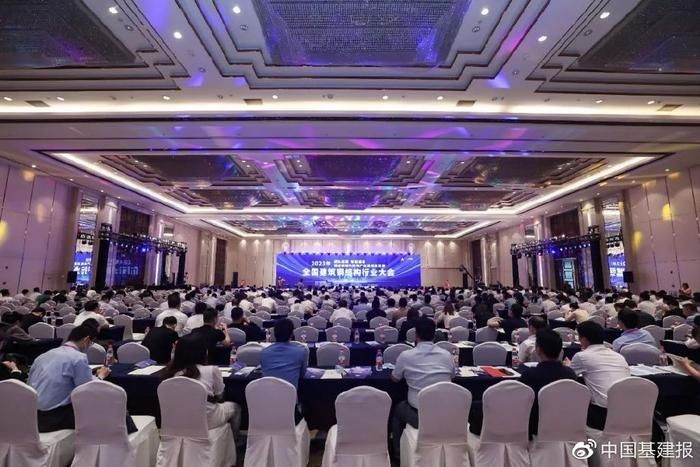 建筑鋼結(jié)構(gòu)行業(yè)大會(huì)(2024年全國(guó)建筑鋼結(jié)構(gòu)行業(yè)大會(huì)) 建筑消防施工 第1張 建筑鋼結(jié)構(gòu)行業(yè)大會(huì)(2024年全國(guó)建筑鋼結(jié)構(gòu)行業(yè)大會(huì)) 建筑消防施工 第1張