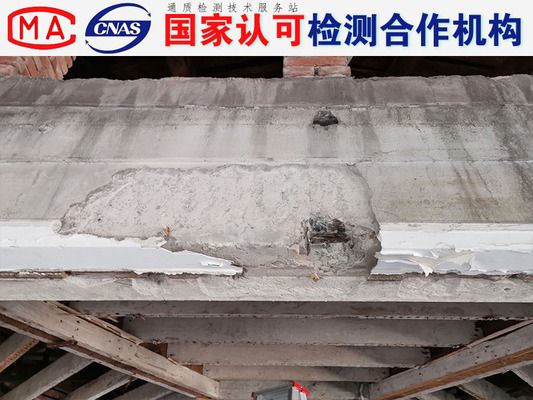 承重墻拆除恢復(fù)檢測費(fèi)用(上海承重墻恢復(fù)后出具檢測報告有明確規(guī)定和收費(fèi)標(biāo)準(zhǔn)) 結(jié)構(gòu)砌體施工 第4張 承重墻拆除恢復(fù)檢測費(fèi)用(上海承重墻恢復(fù)后出具檢測報告有明確規(guī)定和收費(fèi)標(biāo)準(zhǔn)) 結(jié)構(gòu)砌體施工 第4張