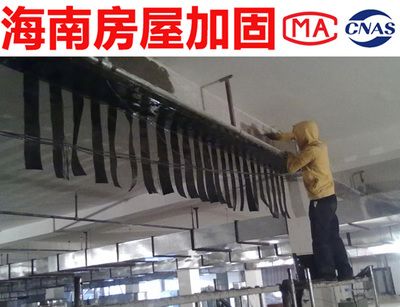 房屋加固設(shè)計費(fèi)用影響因素詳解(房屋加固設(shè)計費(fèi)用受多種因素影響加固設(shè)計費(fèi)用的因素) 鋼結(jié)構(gòu)有限元分析設(shè)計 第5張 房屋加固設(shè)計費(fèi)用影響因素詳解(房屋加固設(shè)計費(fèi)用受多種因素影響加固設(shè)計費(fèi)用的因素) 鋼結(jié)構(gòu)有限元分析設(shè)計 第5張