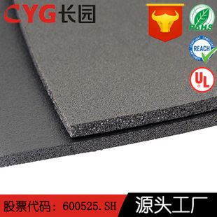 樓板減震用什么東西(xpe聚乙烯隔音減震材料) 裝飾家裝施工 第3張 樓板減震用什么東西(xpe聚乙烯隔音減震材料) 裝飾家裝施工 第3張