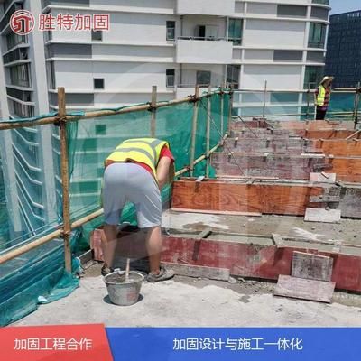 舊樓改造加固施工方案(舊樓改造加固施工方案主要步驟和注意事項(xiàng)和注意事項(xiàng)) 鋼結(jié)構(gòu)有限元分析設(shè)計 第2張 舊樓改造加固施工方案(舊樓改造加固施工方案主要步驟和注意事項(xiàng)和注意事項(xiàng)) 鋼結(jié)構(gòu)有限元分析設(shè)計 第2張