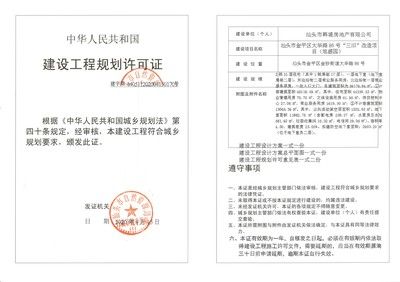 樓房改造需要找什么單位辦理(樓房改造審批流程詳解) 鋼結(jié)構(gòu)異形設(shè)計 第5張 樓房改造需要找什么單位辦理(樓房改造審批流程詳解) 鋼結(jié)構(gòu)異形設(shè)計 第5張