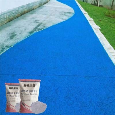 滲水混凝土價(jià)格查詢(xún)（透水混凝土價(jià)格受多種因素影響） 北京鋼結(jié)構(gòu)設(shè)計(jì) 第5張