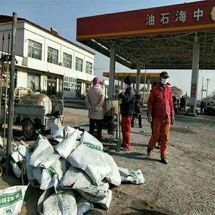 水泥混凝土路面快速修補料價格(水泥混凝土路面快速修補料價格因素而異昊翔品牌) 結(jié)構(gòu)機械鋼結(jié)構(gòu)設(shè)計 第3張 水泥混凝土路面快速修補料價格(水泥混凝土路面快速修補料價格因素而異昊翔品牌) 結(jié)構(gòu)機械鋼結(jié)構(gòu)設(shè)計 第3張