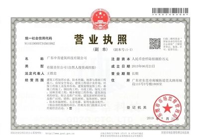 房屋加固方案甲級設(shè)計院可以做嗎（甲級設(shè)計院具備進行房屋加固設(shè)計的資質(zhì)） 鋼結(jié)構(gòu)蹦極設(shè)計 第4張