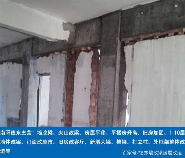 家裝墻體加固施工方案(墻體加固施工方案) 建筑方案設計 第3張 家裝墻體加固施工方案(墻體加固施工方案) 建筑方案設計 第3張