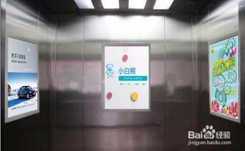 電梯內(nèi)框架廣告的優(yōu)勢（電梯內(nèi)框架廣告的主要優(yōu)勢） 北京鋼結(jié)構(gòu)設(shè)計 第1張