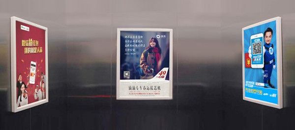 電梯內(nèi)框架廣告的優(yōu)勢（電梯內(nèi)框架廣告的主要優(yōu)勢） 北京鋼結(jié)構(gòu)設(shè)計 第2張