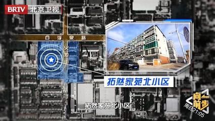 昌平區(qū)老舊小區(qū)改造(昌平區(qū)多個(gè)老舊小區(qū)改造項(xiàng)目時(shí)間表正在進(jìn)行多個(gè)老舊小區(qū)改造) 建筑消防施工 第3張 昌平區(qū)老舊小區(qū)改造(昌平區(qū)多個(gè)老舊小區(qū)改造項(xiàng)目時(shí)間表正在進(jìn)行多個(gè)老舊小區(qū)改造) 建筑消防施工 第3張