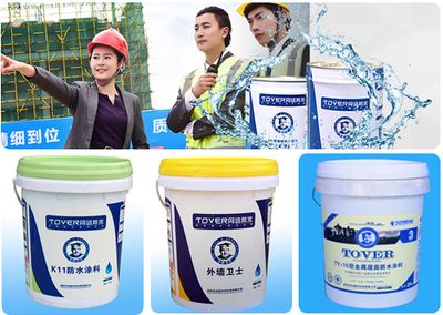 混凝土外加劑工廠加盟條件（加盟混凝土外加劑工廠需要滿足一系列資質(zhì)和能力和能力要求） 鋼結(jié)構(gòu)玻璃棧道設(shè)計(jì) 第5張