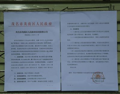 房屋改造設(shè)計(jì)說(shuō)明模板(一個(gè)房屋改造設(shè)計(jì)說(shuō)明模板:改造目的,空間布局調(diào)整) 北京網(wǎng)架設(shè)計(jì) 第3張 房屋改造設(shè)計(jì)說(shuō)明模板(一個(gè)房屋改造設(shè)計(jì)說(shuō)明模板:改造目的,空間布局調(diào)整) 北京網(wǎng)架設(shè)計(jì) 第3張