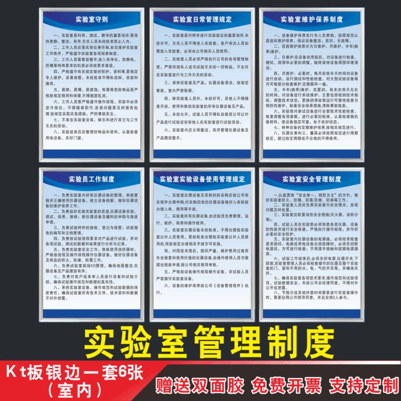 檔案室上墻禁止標(biāo)語(檔案室上墻的禁止標(biāo)語) 鋼結(jié)構(gòu)桁架施工 第3張 檔案室上墻禁止標(biāo)語(檔案室上墻的禁止標(biāo)語) 鋼結(jié)構(gòu)桁架施工 第3張