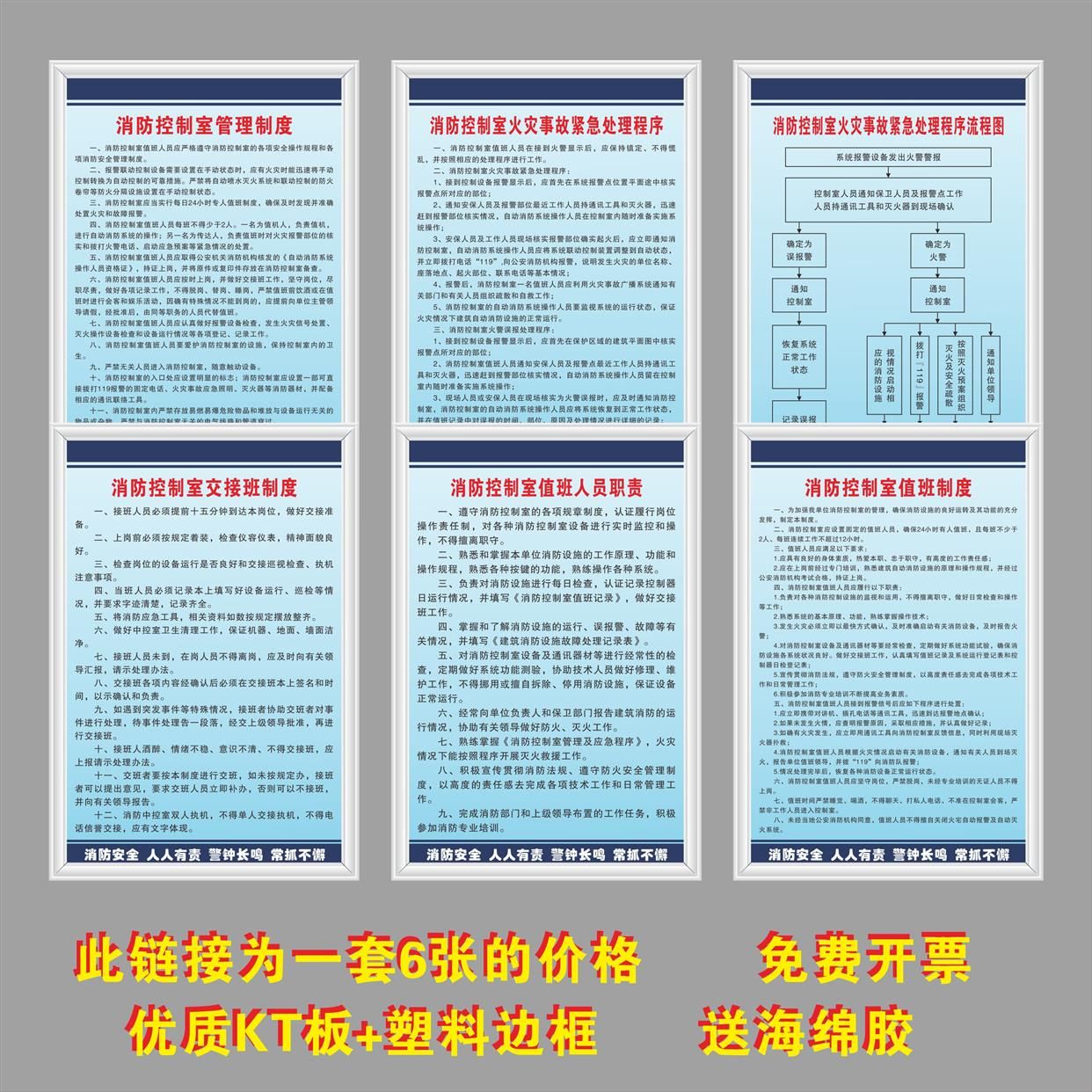 檔案室上墻禁止標(biāo)語(檔案室上墻的禁止標(biāo)語) 鋼結(jié)構(gòu)桁架施工 第4張 檔案室上墻禁止標(biāo)語(檔案室上墻的禁止標(biāo)語) 鋼結(jié)構(gòu)桁架施工 第4張