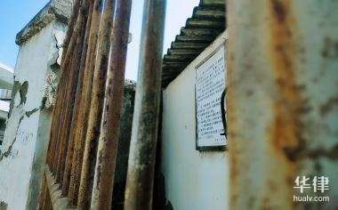 房屋加固需要審批嗎現(xiàn)在（農村房屋加固審批指南農村房屋加固審批指南） 鋼結構玻璃棧道設計 第1張