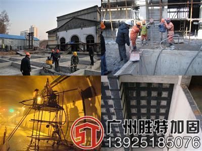 舊城改造對加固行業(yè)的影響（舊城改造對加固行業(yè)產(chǎn)生了怎樣的影響？） 結(jié)構(gòu)砌體施工 第2張