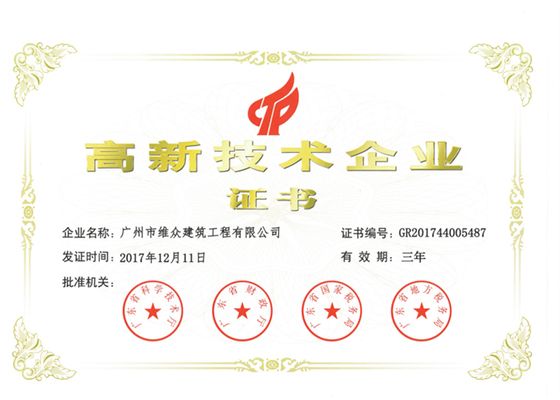 有資質的加固公司(加固公司資質證書查詢) 鋼結構鋼結構螺旋樓梯施工 第1張 有資質的加固公司(加固公司資質證書查詢) 鋼結構鋼結構螺旋樓梯施工 第1張