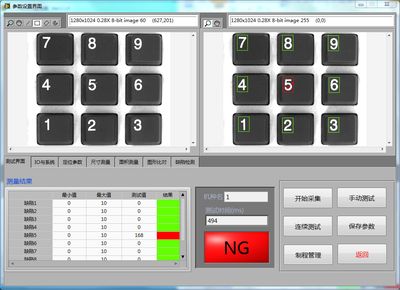 白鋼板在線計(jì)算器操作指南(如何在白板中使用計(jì)算器) 結(jié)構(gòu)地下室施工 第4張 白鋼板在線計(jì)算器操作指南(如何在白板中使用計(jì)算器) 結(jié)構(gòu)地下室施工 第4張