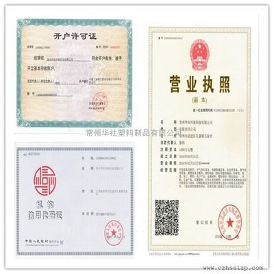 混凝土外加劑廠家不需要生產(chǎn)許可證嗎(混凝土外加劑廠家是否需要生產(chǎn)許可證) 結(jié)構(gòu)機(jī)械鋼結(jié)構(gòu)施工 第2張 混凝土外加劑廠家不需要生產(chǎn)許可證嗎(混凝土外加劑廠家是否需要生產(chǎn)許可證) 結(jié)構(gòu)機(jī)械鋼結(jié)構(gòu)施工 第2張