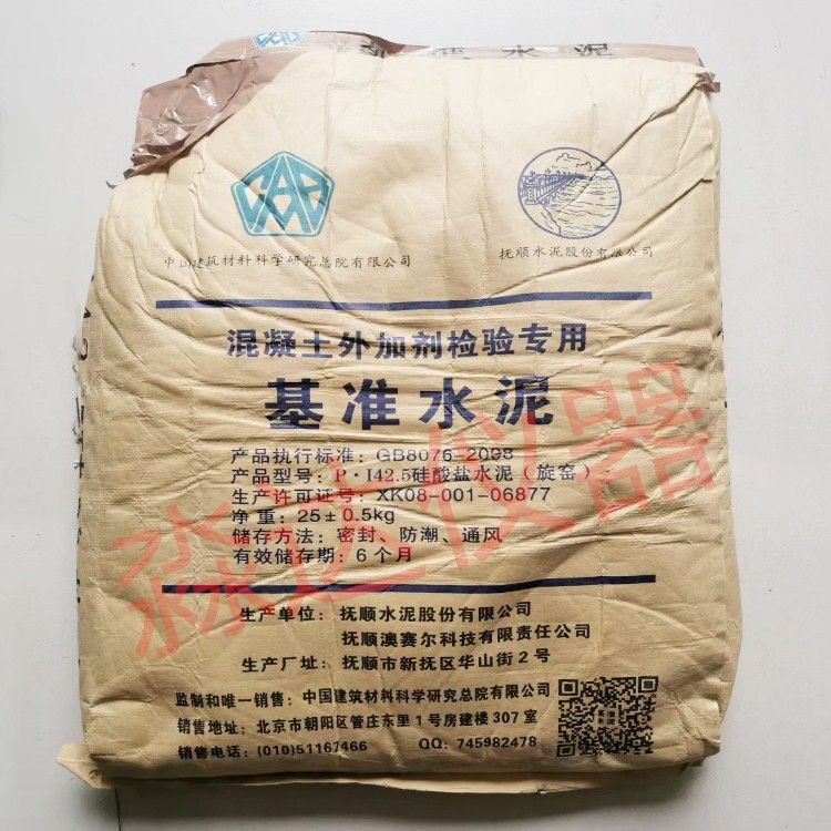 混凝土外加劑廠家不需要生產(chǎn)許可證嗎(混凝土外加劑廠家是否需要生產(chǎn)許可證) 結(jié)構(gòu)機(jī)械鋼結(jié)構(gòu)施工 第5張 混凝土外加劑廠家不需要生產(chǎn)許可證嗎(混凝土外加劑廠家是否需要生產(chǎn)許可證) 結(jié)構(gòu)機(jī)械鋼結(jié)構(gòu)施工 第5張