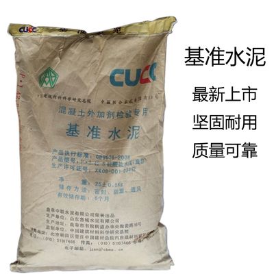 混凝土外加劑廠家不需要生產(chǎn)許可證嗎(混凝土外加劑廠家是否需要生產(chǎn)許可證) 結(jié)構(gòu)機(jī)械鋼結(jié)構(gòu)施工 第4張 混凝土外加劑廠家不需要生產(chǎn)許可證嗎(混凝土外加劑廠家是否需要生產(chǎn)許可證) 結(jié)構(gòu)機(jī)械鋼結(jié)構(gòu)施工 第4張