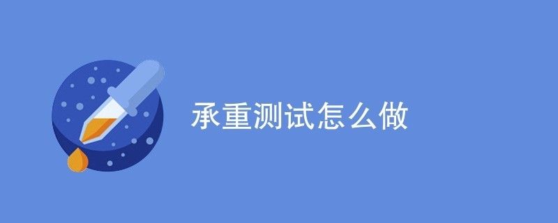 承重檢測第三方檢測機構(gòu)(吉林省天成檢測有限公司第三方承重檢測機構(gòu)及其聯(lián)系方式) 鋼結(jié)構(gòu)鋼結(jié)構(gòu)螺旋樓梯設(shè)計 第1張 承重檢測第三方檢測機構(gòu)(吉林省天成檢測有限公司第三方承重檢測機構(gòu)及其聯(lián)系方式) 鋼結(jié)構(gòu)鋼結(jié)構(gòu)螺旋樓梯設(shè)計 第1張