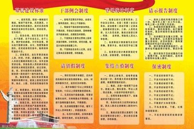 檔案室上墻七項(xiàng)制度國家規(guī)定(關(guān)于檔案室上墻七項(xiàng)制度的信息) 建筑施工圖施工 第3張 檔案室上墻七項(xiàng)制度國家規(guī)定(關(guān)于檔案室上墻七項(xiàng)制度的信息) 建筑施工圖施工 第3張