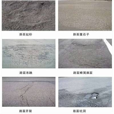 混凝土路面修補料的用法和用量(混凝土修補料施工后交通管制措施修補料施工后交通管制措施) 鋼結(jié)構(gòu)鋼結(jié)構(gòu)停車場施工 第5張 混凝土路面修補料的用法和用量(混凝土修補料施工后交通管制措施修補料施工后交通管制措施) 鋼結(jié)構(gòu)鋼結(jié)構(gòu)停車場施工 第5張