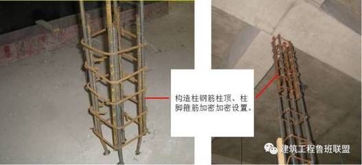 砌體加固鋼筋綁扎與不綁扎(砌體加固鋼筋的綁扎與不綁扎) 建筑方案施工 第4張 砌體加固鋼筋綁扎與不綁扎(砌體加固鋼筋的綁扎與不綁扎) 建筑方案施工 第4張