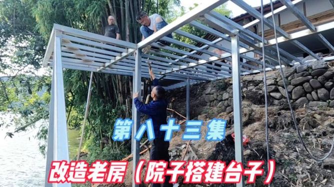 用鋼結(jié)構(gòu)改造老房子(城市化進(jìn)程中老舊房子鋼構(gòu)改造成為一項(xiàng)重要任務(wù)) 結(jié)構(gòu)工業(yè)裝備設(shè)計(jì) 第2張 用鋼結(jié)構(gòu)改造老房子(城市化進(jìn)程中老舊房子鋼構(gòu)改造成為一項(xiàng)重要任務(wù)) 結(jié)構(gòu)工業(yè)裝備設(shè)計(jì) 第2張