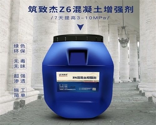 混凝土柱強(qiáng)度不夠如何補(bǔ)救(外包鋼加固操作流程) 鋼結(jié)構(gòu)鋼結(jié)構(gòu)停車場施工 第1張 混凝土柱強(qiáng)度不夠如何補(bǔ)救(外包鋼加固操作流程) 鋼結(jié)構(gòu)鋼結(jié)構(gòu)停車場施工 第1張