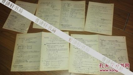 沈祖炎鋼結構基本原理第三版同濟大學答案(《鋼結構基本原理》第三版同濟大學答案) 裝飾工裝設計 第2張 沈祖炎鋼結構基本原理第三版同濟大學答案(《鋼結構基本原理》第三版同濟大學答案) 裝飾工裝設計 第2張
