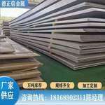 白鋼板行業(yè)口碑查詢(xún)途徑（316不銹鋼白鋼板行業(yè)報(bào)價(jià)） 鋼結(jié)構(gòu)網(wǎng)架設(shè)計(jì) 第6張