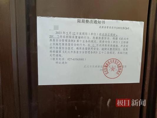 房管局鑒定承重墻（房屋改造前必知的安全規(guī)范，承重墻加固技術(shù)與費用） 結(jié)構(gòu)機械鋼結(jié)構(gòu)設(shè)計 第1張