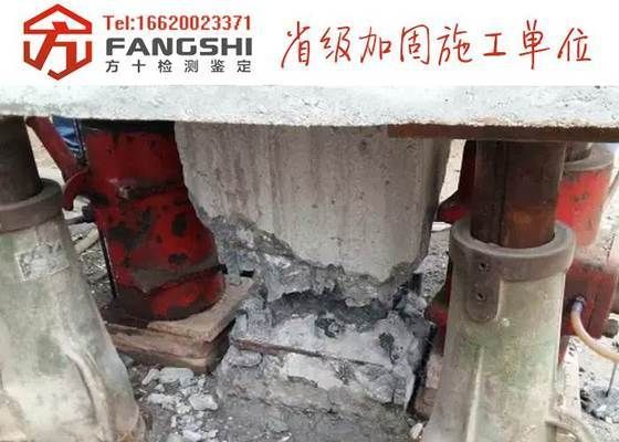 樓房傾斜糾偏加固方法（樓房傾斜糾偏加固） 鋼結(jié)構(gòu)鋼結(jié)構(gòu)停車場施工 第1張