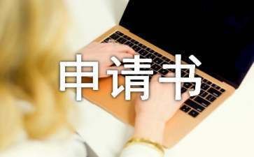 檔案室擴建申請理由范文(檔案室擴建申請) 鋼結構跳臺設計 第2張 檔案室擴建申請理由范文(檔案室擴建申請) 鋼結構跳臺設計 第2張