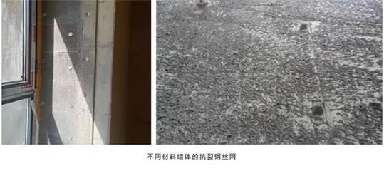 砌體混凝土交接處設(shè)置玻纖網(wǎng)(玻纖網(wǎng)在砌體與混凝土交接處的應(yīng)用案例) 北京加固施工 第3張 砌體混凝土交接處設(shè)置玻纖網(wǎng)(玻纖網(wǎng)在砌體與混凝土交接處的應(yīng)用案例) 北京加固施工 第3張