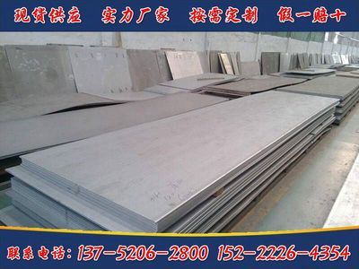 白鋼板市場供需現(xiàn)狀分析(鋼材鋼板行業(yè)供需現(xiàn)狀與發(fā)展趨勢分析) 結(jié)構(gòu)框架施工 第4張 白鋼板市場供需現(xiàn)狀分析(鋼材鋼板行業(yè)供需現(xiàn)狀與發(fā)展趨勢分析) 結(jié)構(gòu)框架施工 第4張