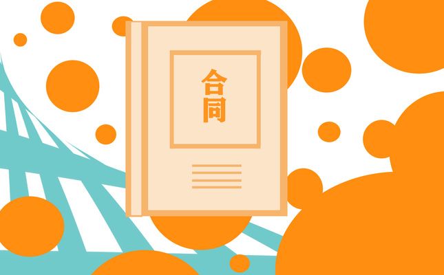 房屋買賣合同范本參考(農(nóng)村房屋買賣合同范本房屋買賣合同范本房產(chǎn)合同范本) 裝飾工裝施工 第5張 房屋買賣合同范本參考(農(nóng)村房屋買賣合同范本房屋買賣合同范本房產(chǎn)合同范本) 裝飾工裝施工 第5張