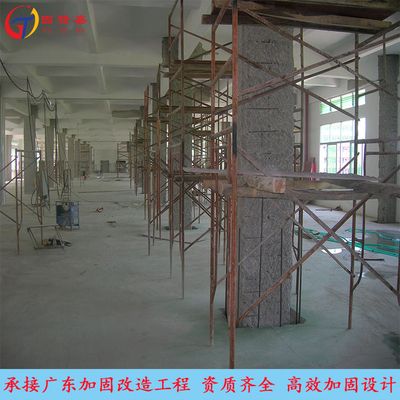 舊樓加固公司名字大全最新(舊樓加固公司名稱) 結(jié)構(gòu)工業(yè)裝備設(shè)計(jì) 第2張 舊樓加固公司名字大全最新(舊樓加固公司名稱) 結(jié)構(gòu)工業(yè)裝備設(shè)計(jì) 第2張