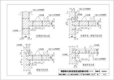 磚混結(jié)構(gòu)加固圖集最新規(guī)范(最新的磚混結(jié)構(gòu)加固圖集包含了多種加固方法和詳細(xì)的加固節(jié)點構(gòu)造詳圖) 結(jié)構(gòu)工業(yè)鋼結(jié)構(gòu)施工 第2張 磚混結(jié)構(gòu)加固圖集最新規(guī)范(最新的磚混結(jié)構(gòu)加固圖集包含了多種加固方法和詳細(xì)的加固節(jié)點構(gòu)造詳圖) 結(jié)構(gòu)工業(yè)鋼結(jié)構(gòu)施工 第2張
