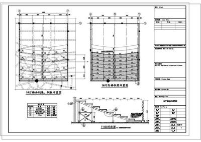 看臺(tái)鋼結(jié)構(gòu)施工圖(上海浦東足球場(chǎng)看臺(tái)鋼結(jié)構(gòu)施工圖) 結(jié)構(gòu)工業(yè)裝備施工 第3張 看臺(tái)鋼結(jié)構(gòu)施工圖(上海浦東足球場(chǎng)看臺(tái)鋼結(jié)構(gòu)施工圖) 結(jié)構(gòu)工業(yè)裝備施工 第3張