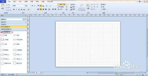 桁架加工流程圖怎么畫(桁架加工流程圖) 北京網(wǎng)架設(shè)計 第2張 桁架加工流程圖怎么畫(桁架加工流程圖) 北京網(wǎng)架設(shè)計 第2張